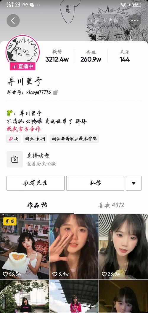 网红打假吃瓜是谁,揭秘网红打假吃瓜背后的真相与争议