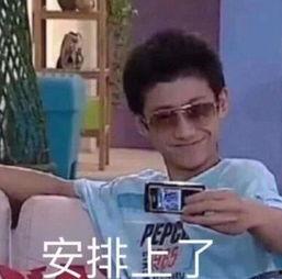 健康哥哥爆料是真的吗视频,健康哥哥爆料视频真实性揭秘  第3张