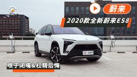 蔚来视频爆料最新,续航升级，智能驾驶再突破！”  第1张