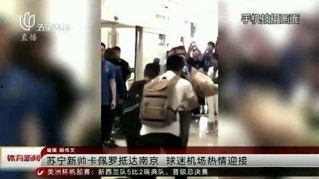 南京新闻爆料合集事件视频