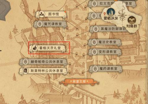 魔法觉醒9月最新爆料图,神秘魔法元素，全新冒险篇章即将开启！  第2张