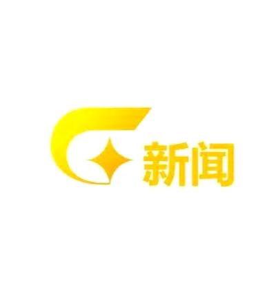 广西卫视新闻爆料电话,揭秘幕后故事，倾听民声心声  第2张